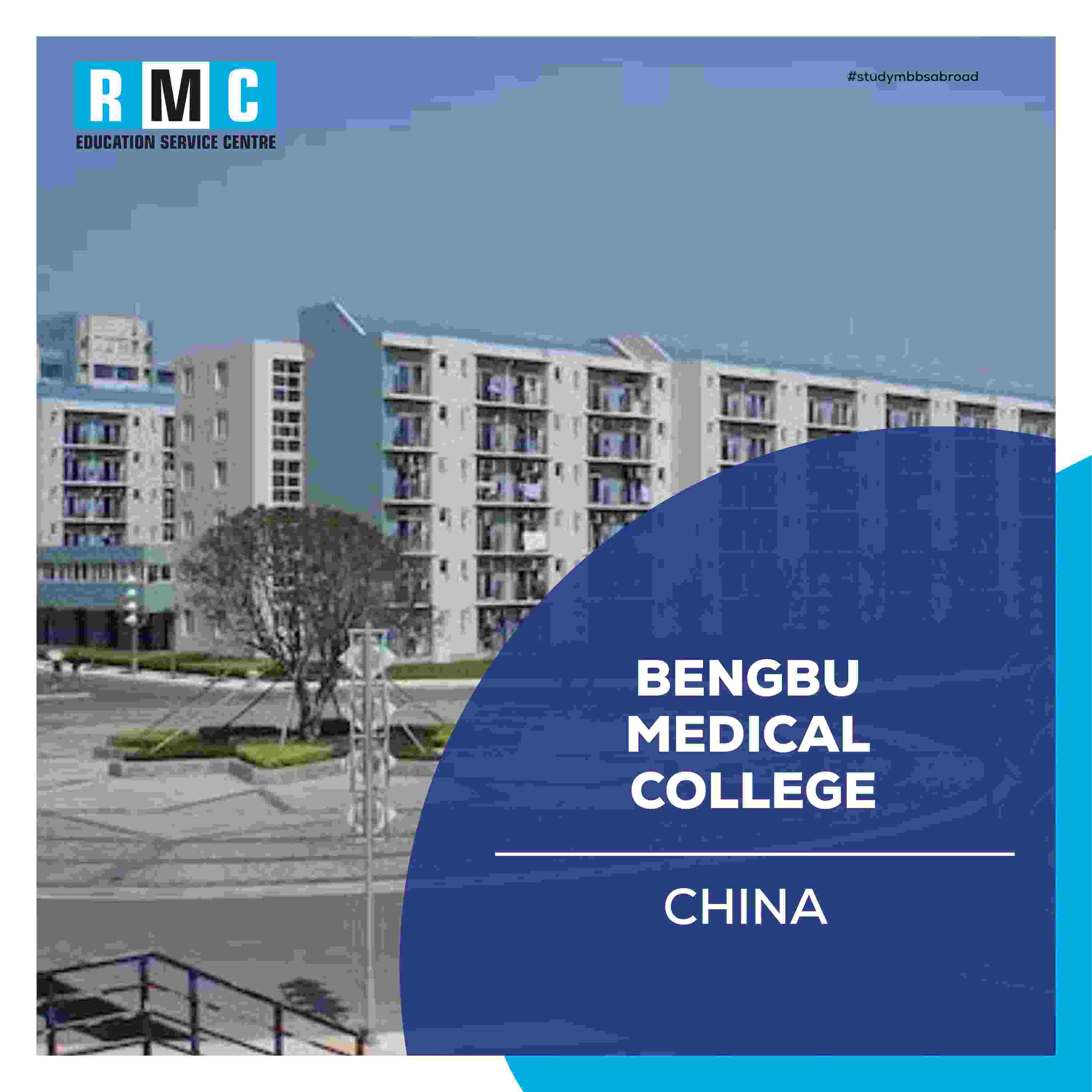 Bengbu Medical College China